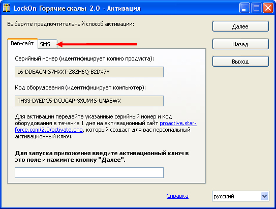 Застрявшая в окне девушка - Порно Флеш Игры